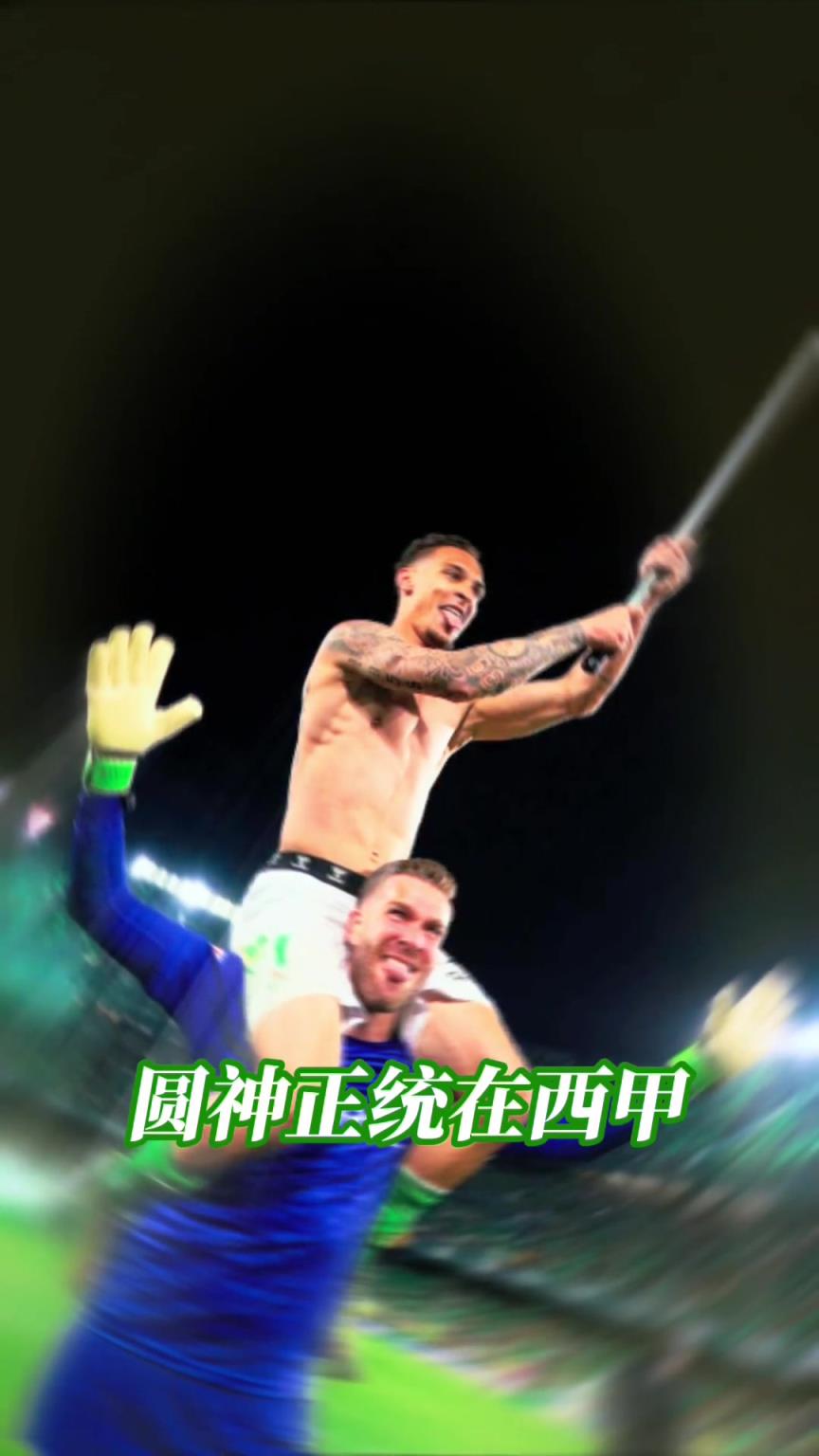 不再低調(diào)！江湖地位這一塊，還得看你圓神哥！