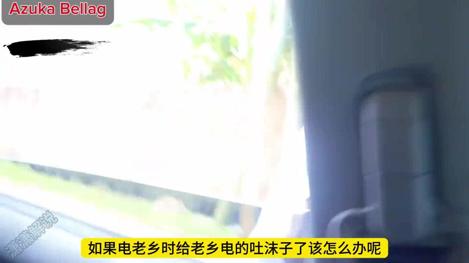 淳樸的阿森納老鄉(xiāng)盯著搶手機(jī)，沒料到被黑妹一個電擊棒