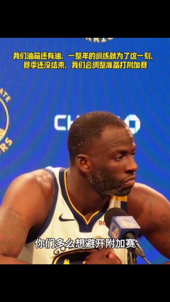 我們油箱還有油，一整年的苦練就為了這一刻，相信你們...